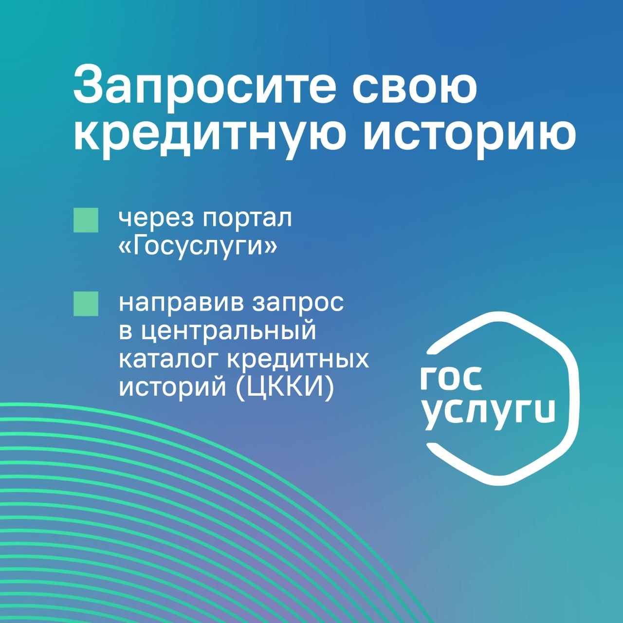 Что делать, если мошенники оформили на вас кредит? Что делать, если мошенники оформили на вас кредит?