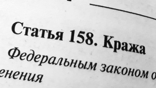Житель Рыльска обокрал несколько магазинов на более чем 10 тысяч рублей