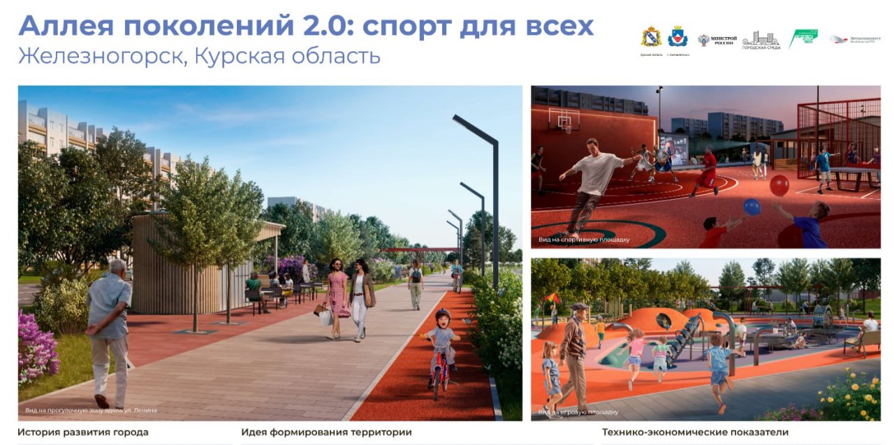 Александр Михайлов: Завершился очередной насыщенный год, полный важных событий и значимых достижений в сфере городского хозяйства Александр Михайлов: Завершился очередной насыщенный год, полный важных событий и значимых достижений в сфере городского хозяйства