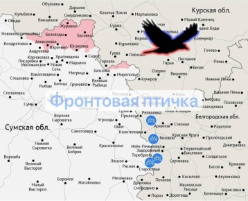 Сумское направление. Успехи ВС РФ