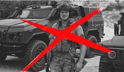 Ещё один ушёл к Бандере: В зоне СВО ликвидирован польский наёмник, участвовавший во вторжении под Курск