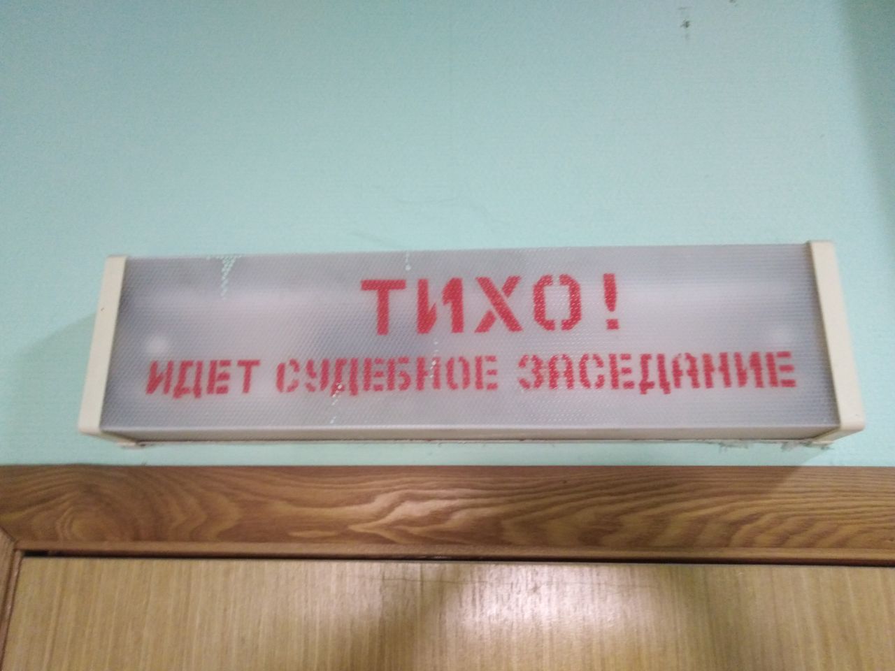 Курянин из-за ревности бросил в дом соперника ручную гранату