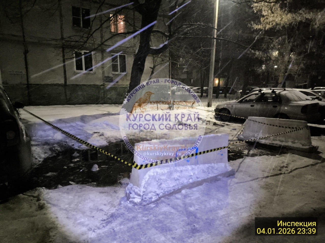 В Курске на улице Гагарина произошёл повторный прорыв водопровода