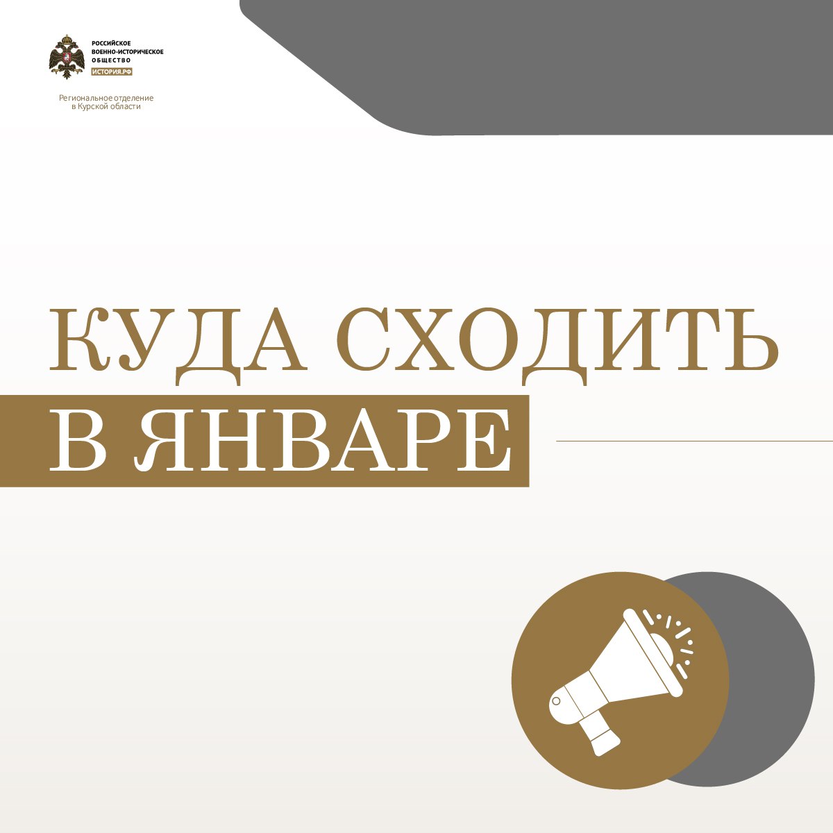 Куда сходить в январе. Выставки, экскурсии, интерактивные занятия, мастер-классы – рассказываем о событиях для детей и взрослых в музеях региона Куда сходить в январе. Выставки, экскурсии, интерактивные занятия, мастер-классы – рассказываем о событиях для детей и взрослых в музеях региона