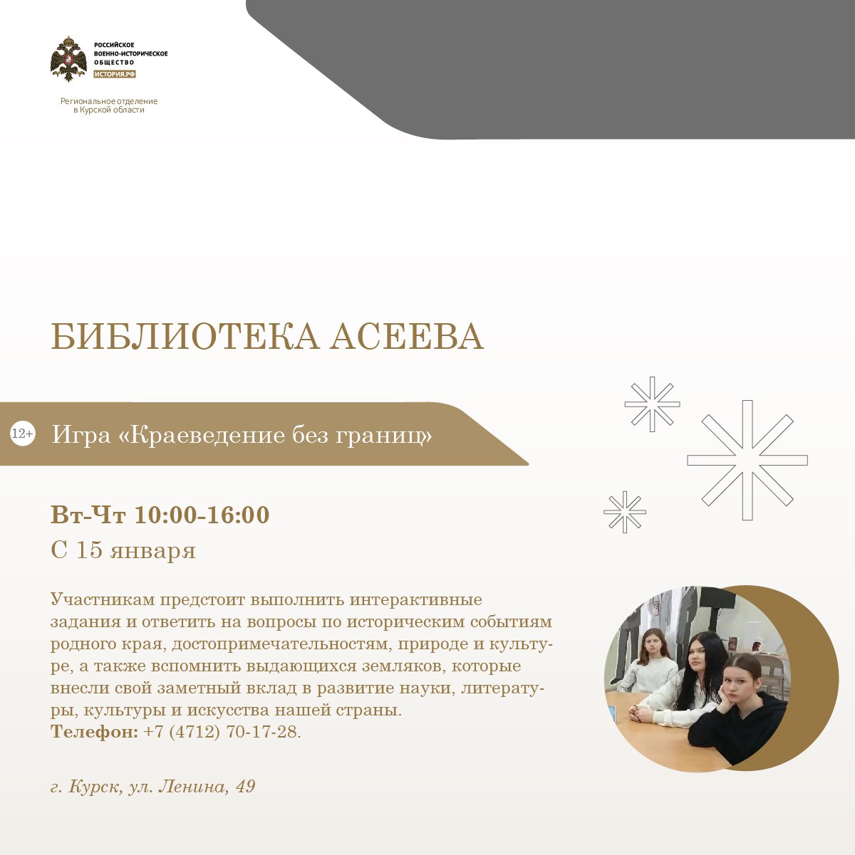 Куда сходить в январе. Выставки, экскурсии, интерактивные занятия, мастер-классы – рассказываем о событиях для детей и взрослых в музеях региона Куда сходить в январе. Выставки, экскурсии, интерактивные занятия, мастер-классы – рассказываем о событиях для детей и взрослых в музеях региона