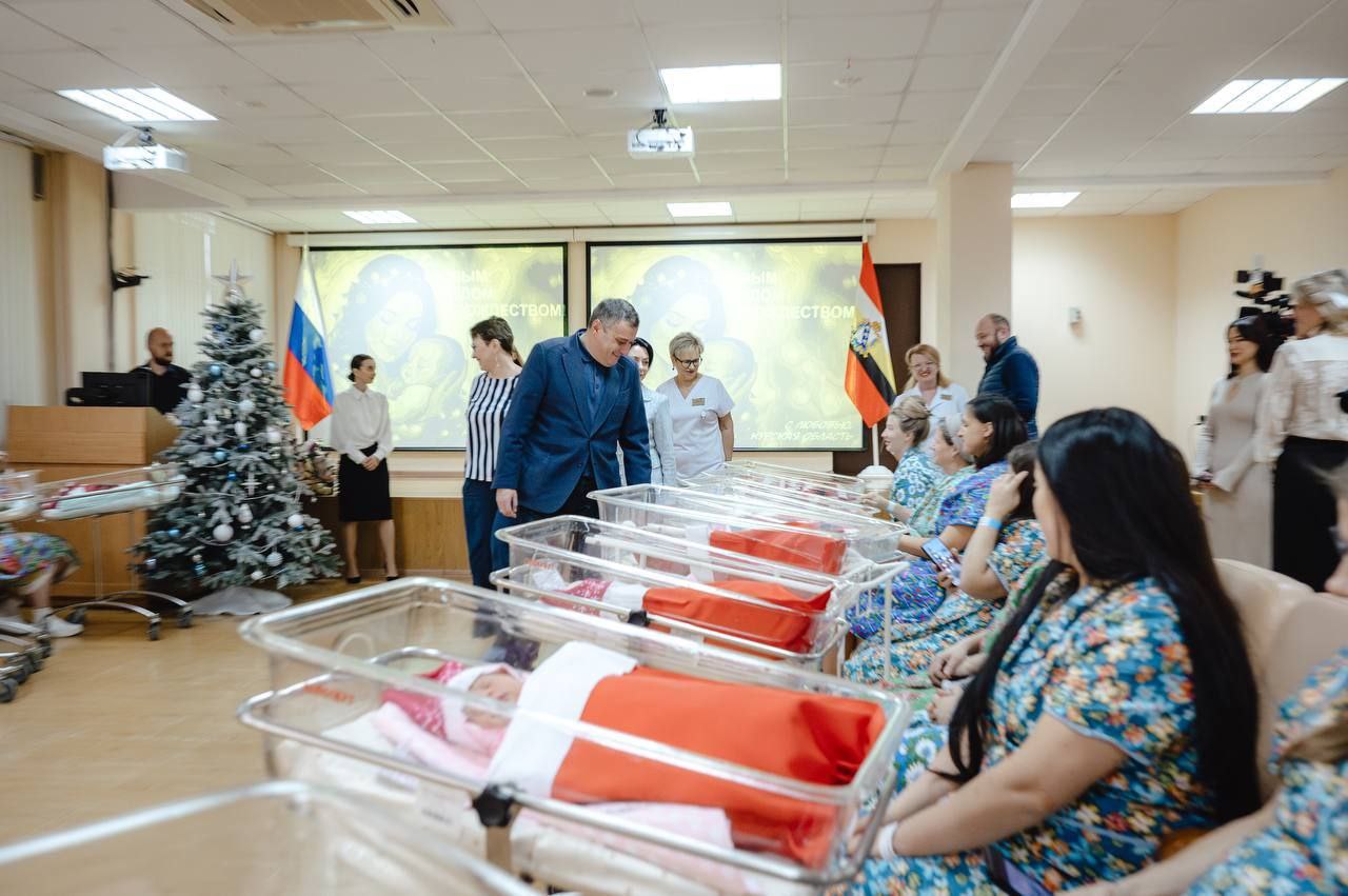 В Курской области в 2025 году появились на свет более 6,5 тысячи детей В Курской области в 2025 году появились на свет более 6,5 тысячи детей