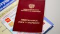 Январский сюрприз: как пенсионеры могут получить до 35% прибавки к пенсии в 2026 году