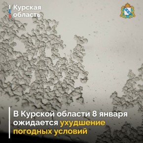 ������, 8 ������, � ������� ������� ��������� ������� ������ � ���� ����� � ������� �����