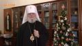 «Доброго здоровья, радости, помощи Божьей каждому на жизненном пути, всего хорошего и светлого. Господь да благословит вас и дарует всем нам надежду на мир и благополучие в наступившем новом году»: Митрополит Курский и...