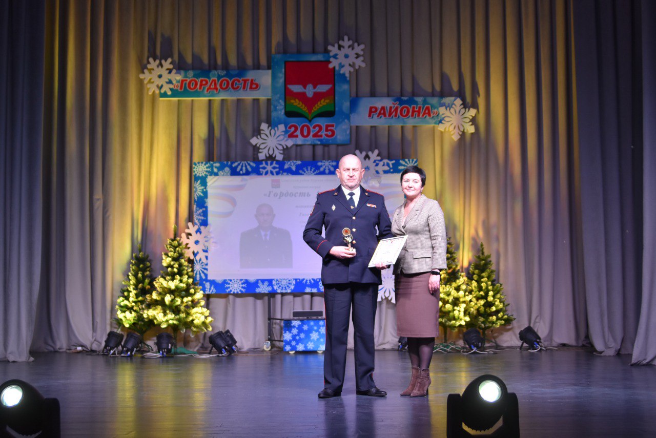 Звание «Гордость района-2025» получил майор полиции Владимир Иванович Головин, старший оперуполномоченный отделения уголовного розыска Отд МВД России по Советскому району