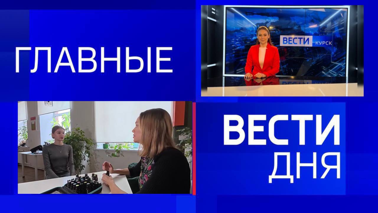 11111 Главные новости 6 января: