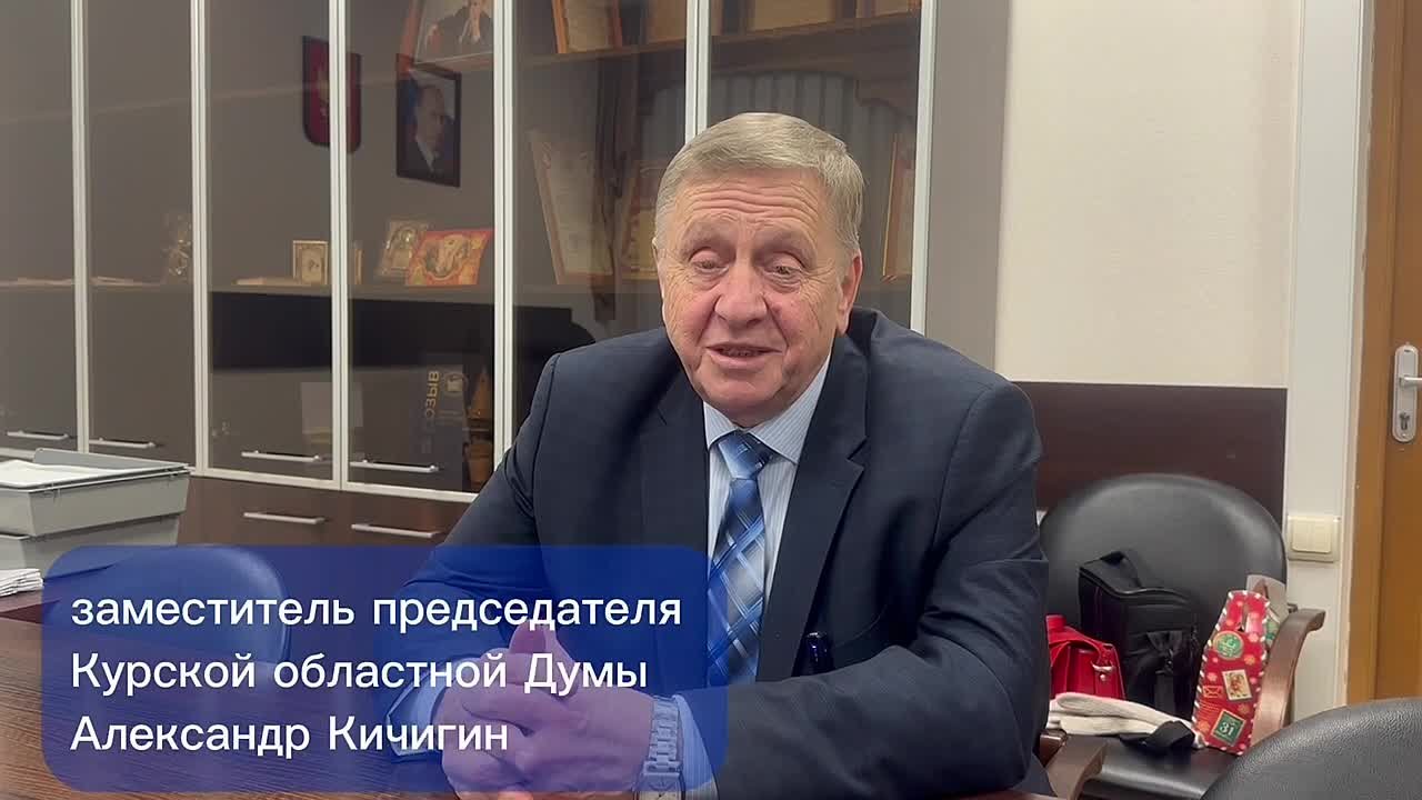 Александр Кичигин: «Все 22 партийных проекта важны, ведь они – для людей»