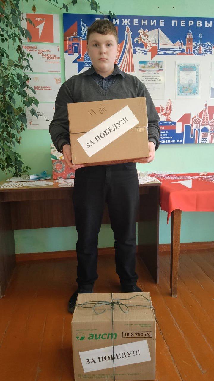 Тепло для героя: единороссы передали бойцам РФ домашнюю выпечку и теплые вещи Тепло для героя: единороссы передали бойцам РФ домашнюю выпечку и теплые вещи