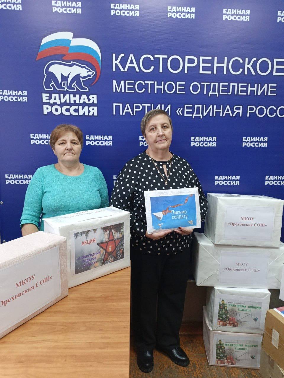 Тепло для героя: единороссы передали бойцам РФ домашнюю выпечку и теплые вещи Тепло для героя: единороссы передали бойцам РФ домашнюю выпечку и теплые вещи