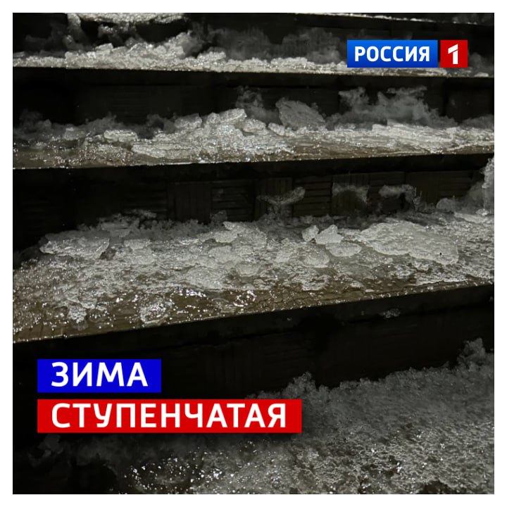 8 января, четверг. Прогулка по улице уже напоминает прохождение полосы препятствий