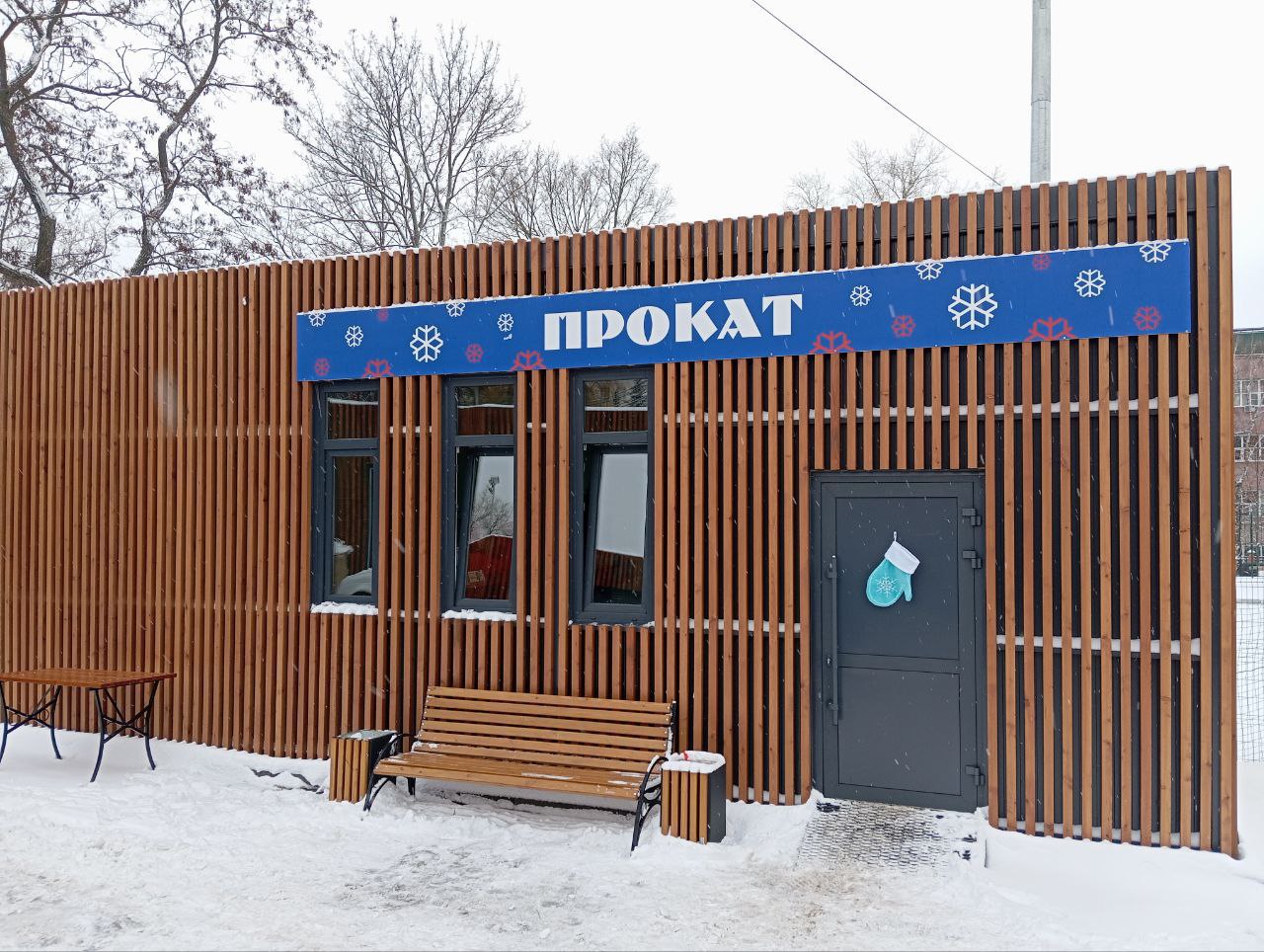 10 января в Курске возобновят работу три бесплатных катка