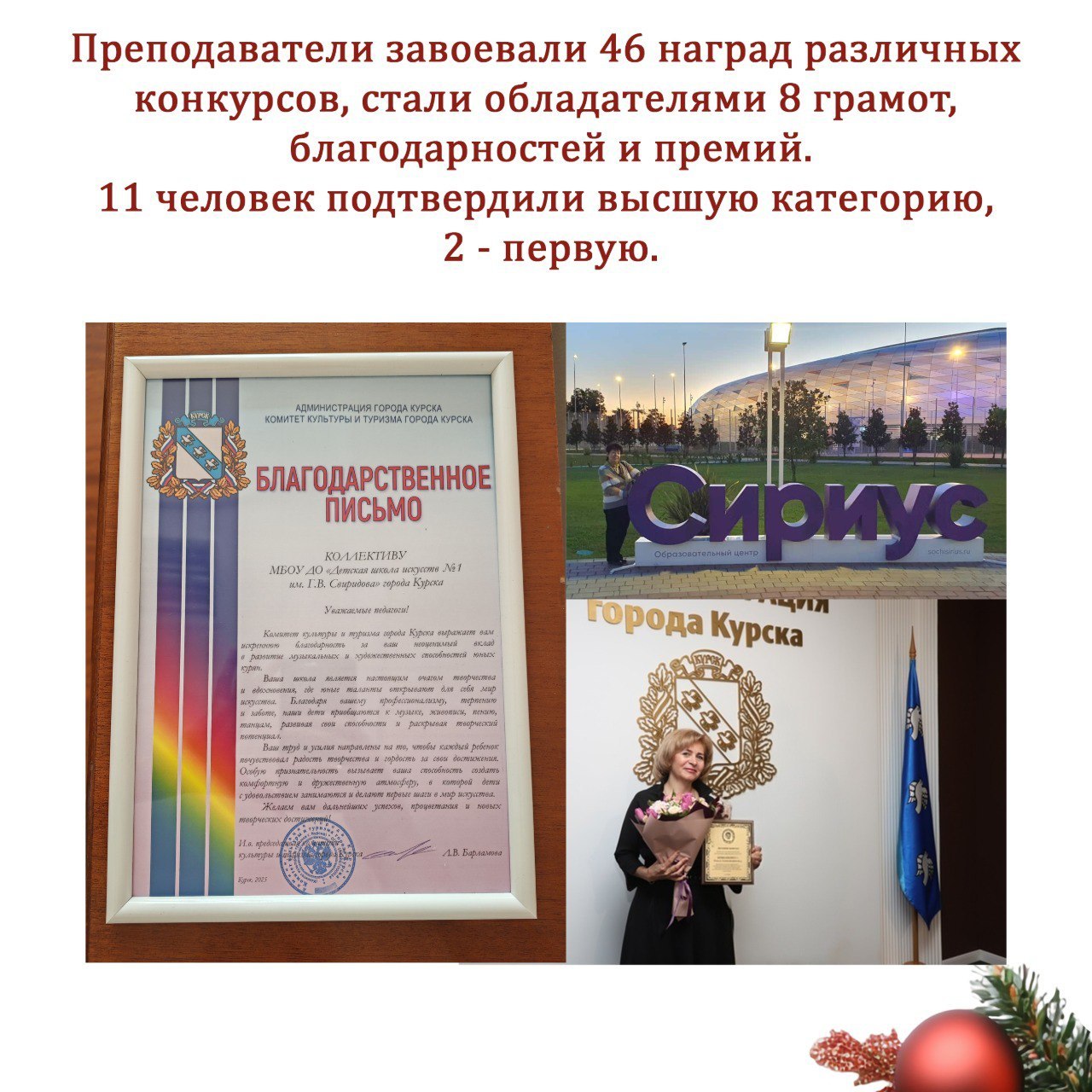 2025 год стал для детской школы искусств № 1 им. Г.В. Свиридова по-настоящему яркой главой 2025 год стал для детской школы искусств № 1 им. Г.В. Свиридова по-настоящему яркой главой