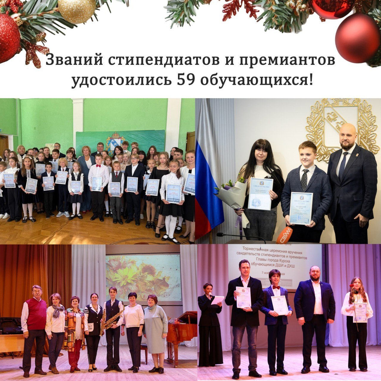 2025 год стал для детской школы искусств № 1 им. Г.В. Свиридова по-настоящему яркой главой 2025 год стал для детской школы искусств № 1 им. Г.В. Свиридова по-настоящему яркой главой