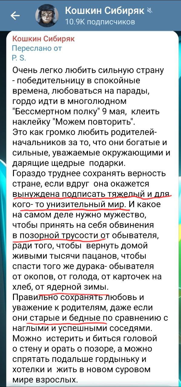 Два майора: Илья Ремесло просит обратить внимание на репост на канале т.н. "нижнего телеграма". Действительно, обращает на себя внимание последовательная работа сетки "фабрики ненависти": сначала неистовая (и мы думаем...