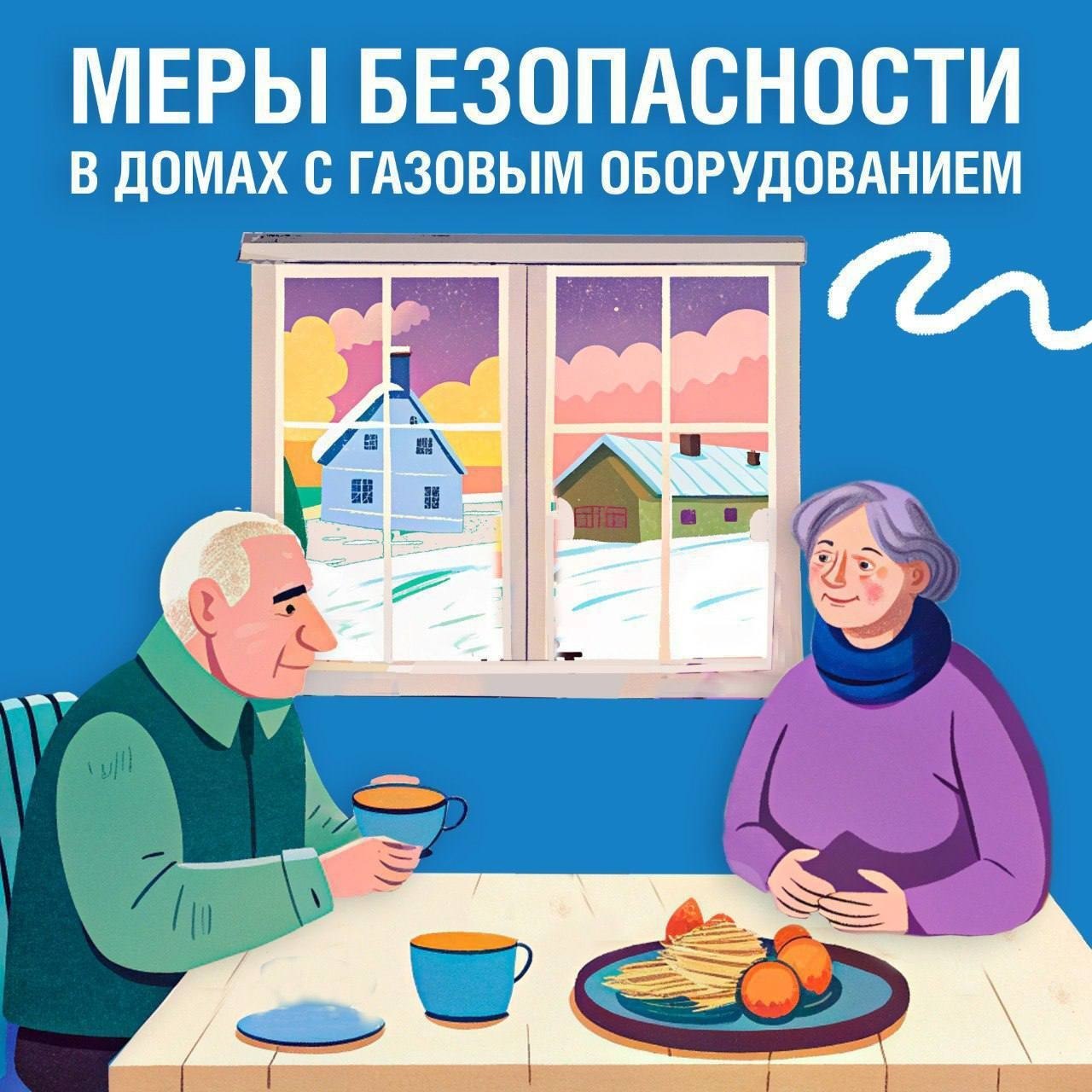 Мы все очень ценим уют и теплые семейные встречи