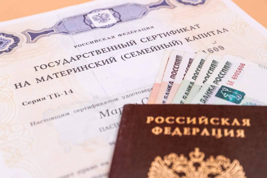 С 1 февраля 2026 года маткапитал проиндексируют на 6,8%!