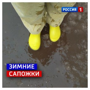 9 января, пятница. Особенности национальной моды в зимний период