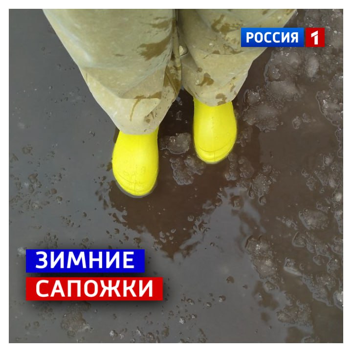 9 января, пятница. Особенности национальной моды в зимний период