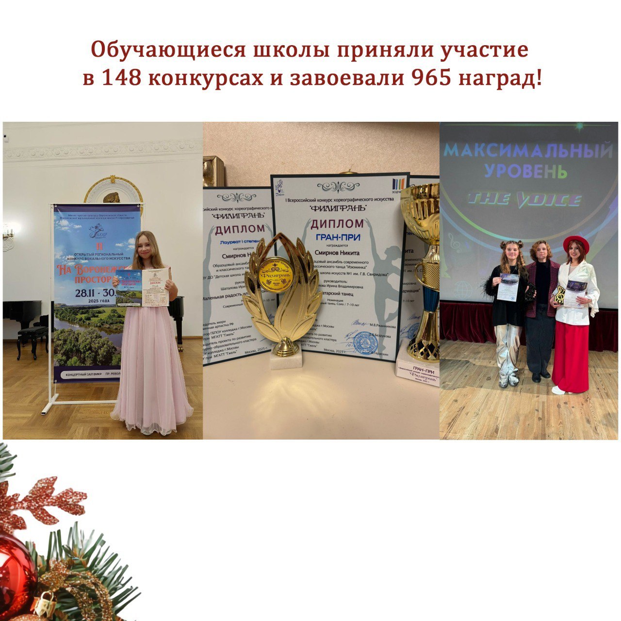 2025 год стал для детской школы искусств № 1 им. Г.В. Свиридова по-настоящему яркой главой 2025 год стал для детской школы искусств № 1 им. Г.В. Свиридова по-настоящему яркой главой