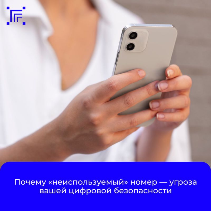 ���� ��� ������������� ������� �������� ����� ��������� SIM-�����, ���� �� ��� � ������� ������������ ������� (������ �� 90 �� 180 ����) �� ����������� ������� ����������: ������, SMS, ��������� ��������