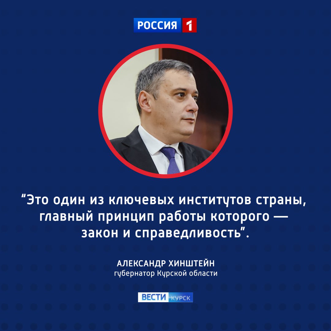123Сегодня отмечается День работника прокуратуры