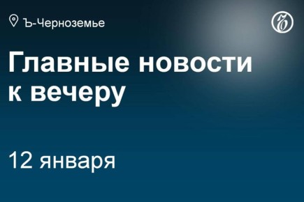 Субботний налет беспилотников на Воронеж признан самым масштабным с начала СВО: ущерб превысил 35 млн руб., и это больше, чем после атаки 15 июля