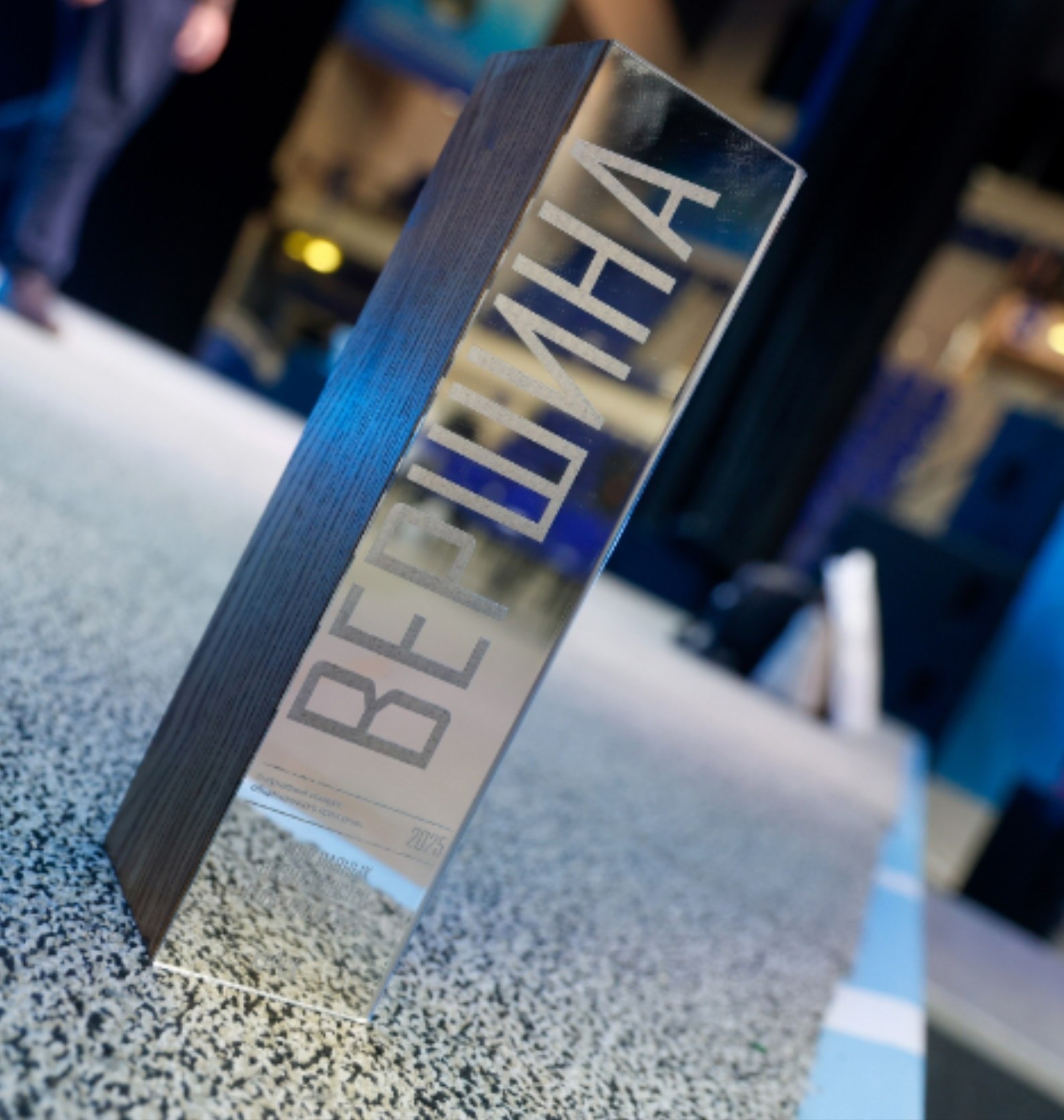 В Курске состоялась торжественная церемония вручения региональной спортивной премии общественного признания «Вершина» В Курске состоялась торжественная церемония вручения региональной спортивной премии общественного признания «Вершина»