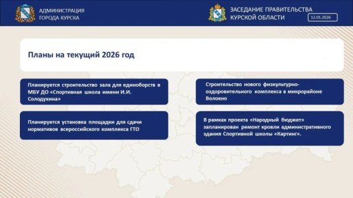 ����� ������ ��������� � ������ ����� � ������ �� 2026 ���