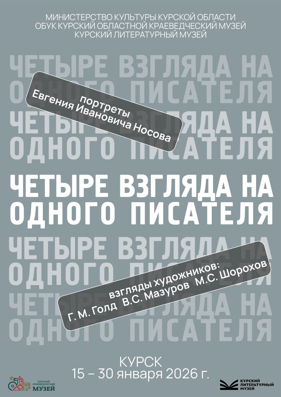В четверг в литературном музее стартует V литературно-художественный фестиваль «Носовский пленэр»