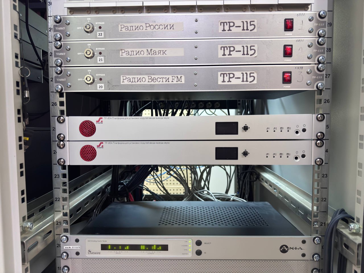 Радио «России» зазвучит по-новому Радио «России» зазвучит по-новому