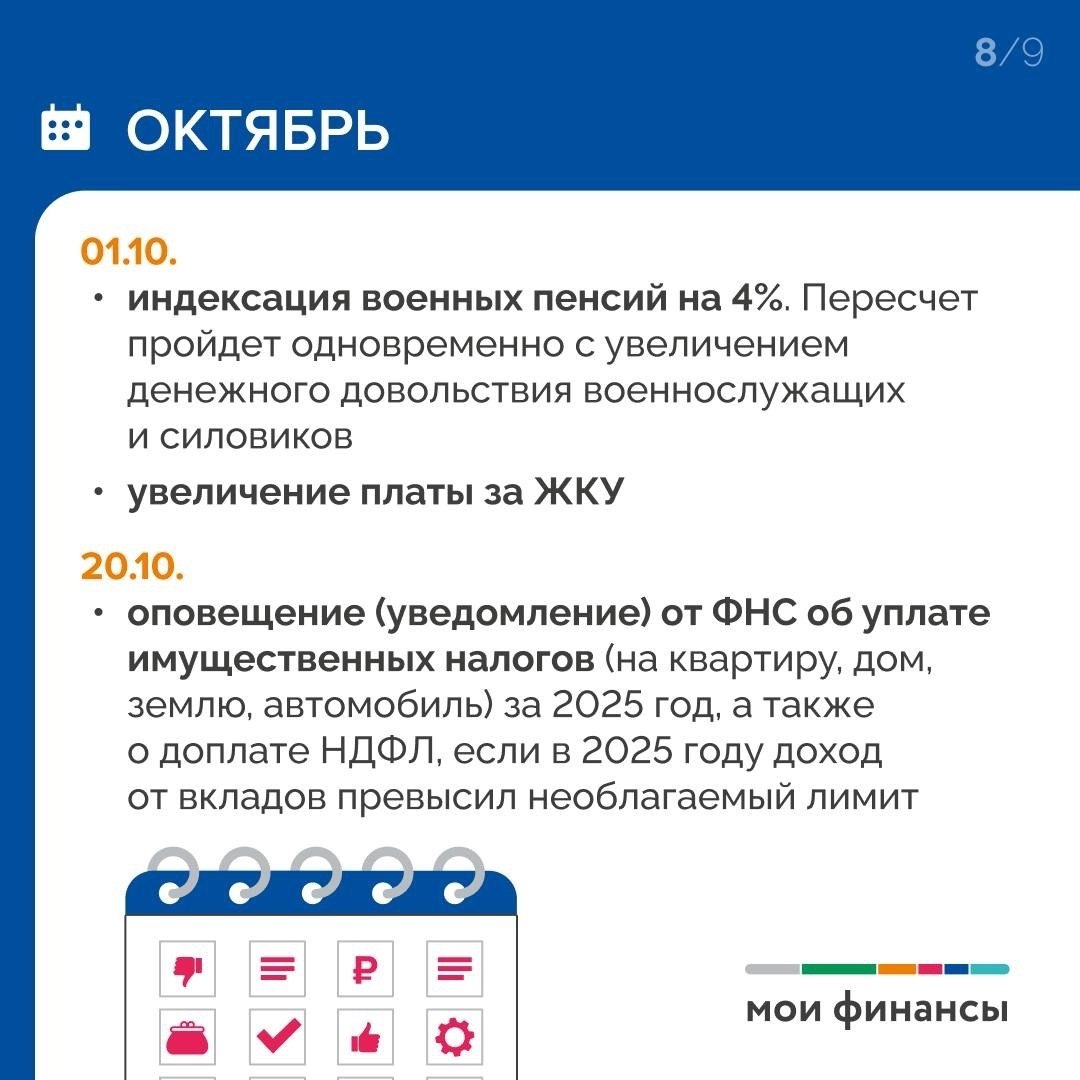 Когда подавать налоговую декларацию? Когда подавать налоговую декларацию?