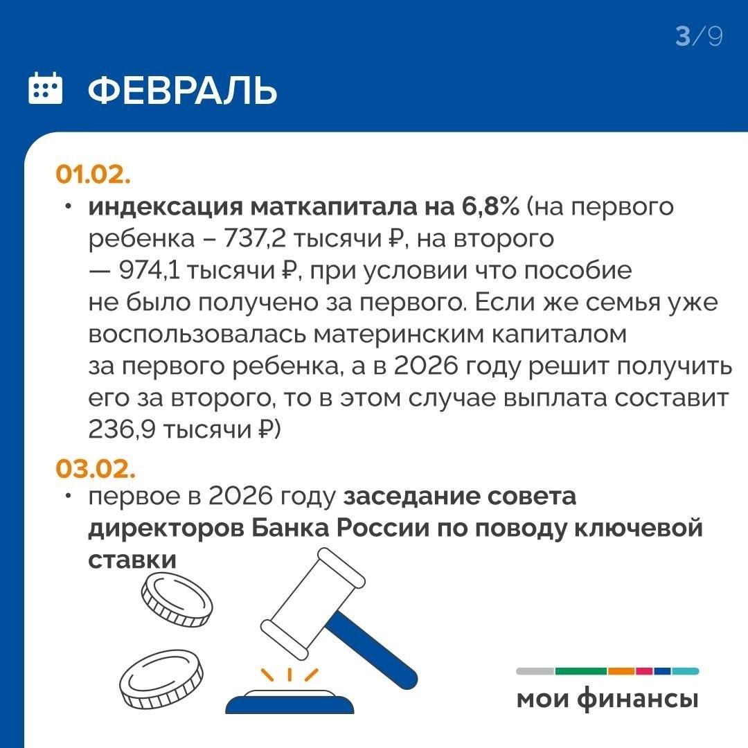 Когда подавать налоговую декларацию? Когда подавать налоговую декларацию?