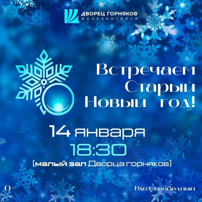 ������! ���������� ��� �� �������� ������� ������� ������ 2026 ���� � ����� ��� ������ �������� 14 ������ � 18.30