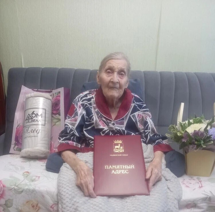 Свой 90летний юбилей отметила Раиса Ивановна Корякина, жительница села Паники