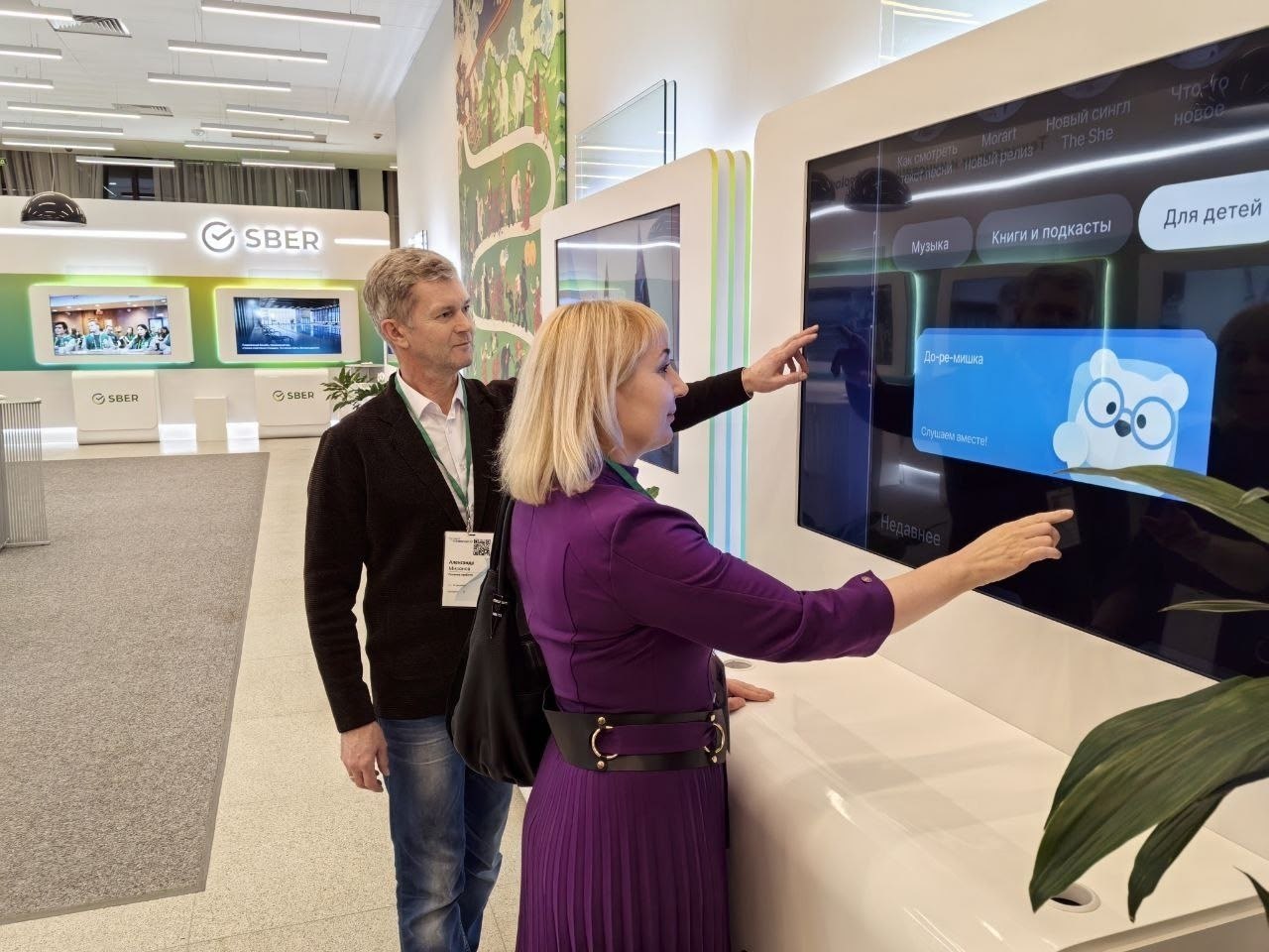 Команда курского техникума повышает квалификацию в Московской области Команда курского техникума повышает квалификацию в Московской области