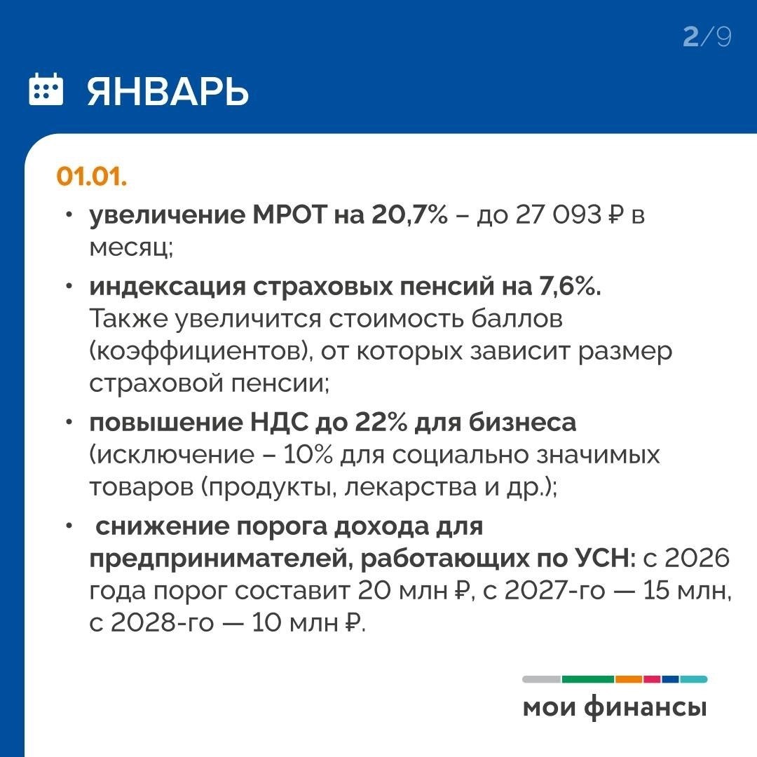 Когда подавать налоговую декларацию? Когда подавать налоговую декларацию?
