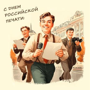 � ����������! � ���� ������!