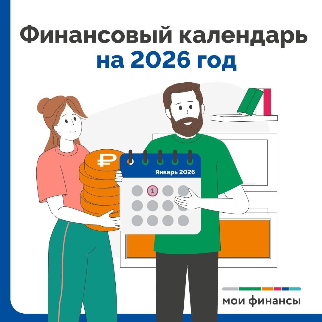 Когда подавать налоговую декларацию?