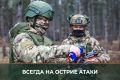 Минобороны России: Расчёты FPV-дронов войск беспилотных систем группировки «Север» уничтожают боевиков ВСУ в Сумской области