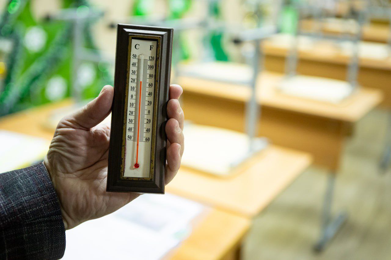 В школах Курска проводят постоянный мониторинг температуры В школах Курска проводят постоянный мониторинг температуры