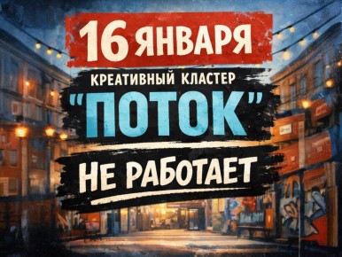 ��������� ������ �����������!