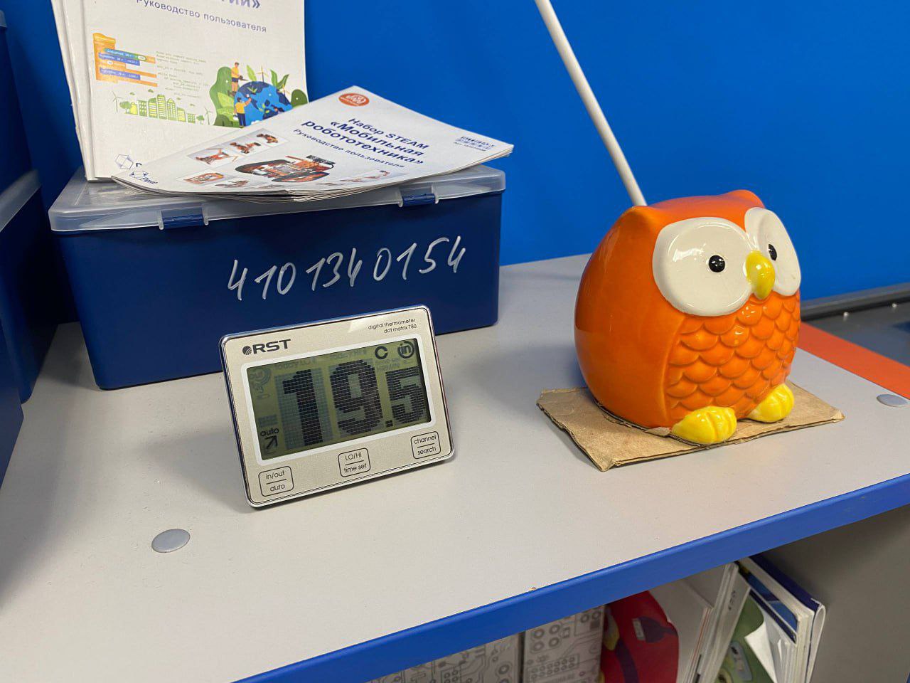 Многие родители обращаются с жалобами на прохладу в учебных заведениях Многие родители обращаются с жалобами на прохладу в учебных заведениях