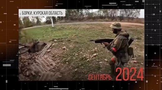 ����� ��������: ������� �����������, �������� 2024