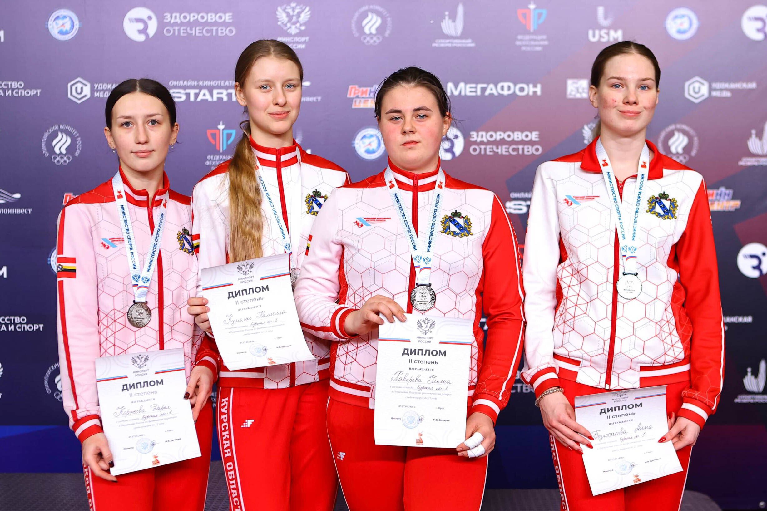 МЕДАЛИ ПЕРВЕНСТВА СТРАНЫ. Курские рапиристы в Орле завоевали три медали первенства России по фехтованию среди юниоров до 21 года МЕДАЛИ ПЕРВЕНСТВА СТРАНЫ. Курские рапиристы в Орле завоевали три медали первенства России по фехтованию среди юниоров до 21 года