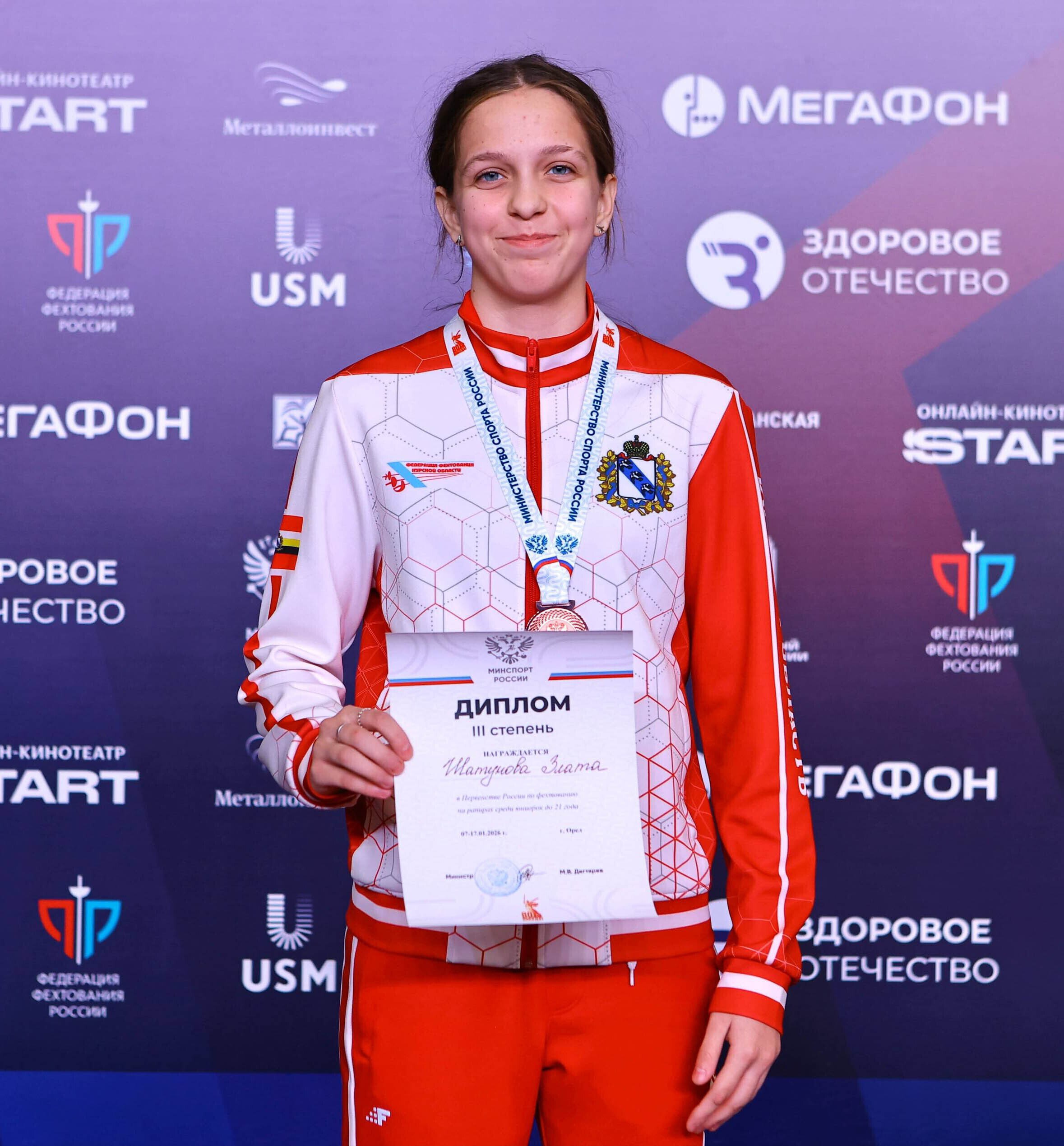 МЕДАЛИ ПЕРВЕНСТВА СТРАНЫ. Курские рапиристы в Орле завоевали три медали первенства России по фехтованию среди юниоров до 21 года